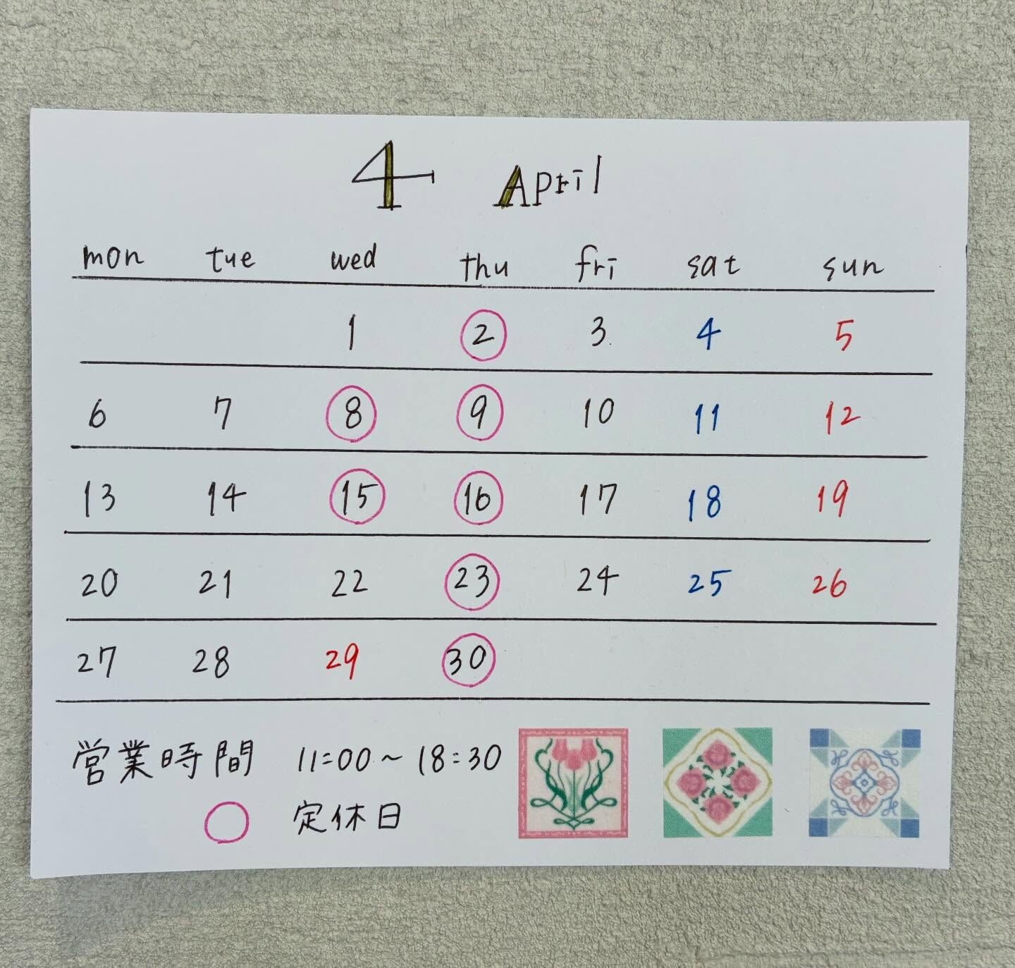 4月の営業日のご案内です🍰