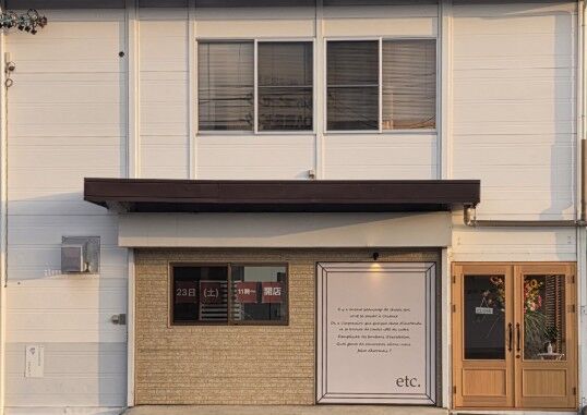 ビーナスライン沿いにある洋菓子店
